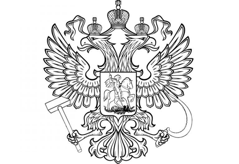 Как рисовать герб россии для детей
