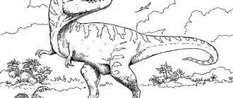 Динозавры раскраска для детей распечатать