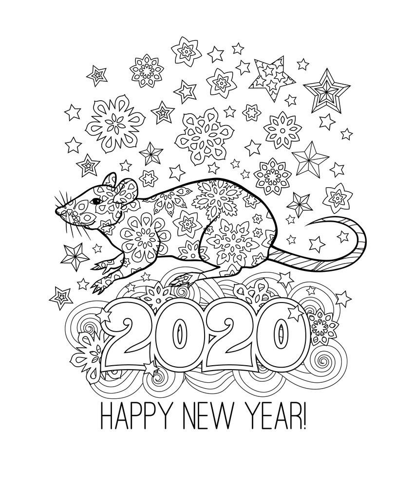 Надпись с новым годом 2020 раскраска