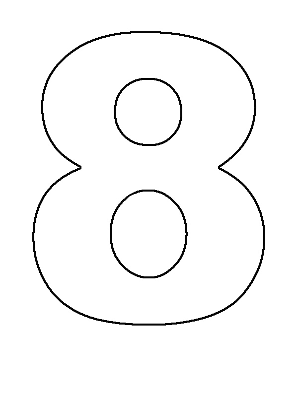 Шаблон в виде 8. Цифра 8 для торта трафарет. Трафарет цифры 8 для вырезания. Торт цифра восьмерка. Цифра 8 трафарет для торта а4.