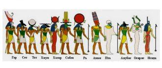 Раскраска Боги Египта распечатать бесплатно