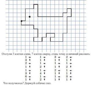 графический диктант по клеточкам для 1 класса распечатать бесплатно