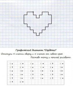 графический диктант по клеточкам для 2 класса
