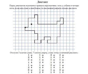 графический диктант по клеточкам для 2 класса