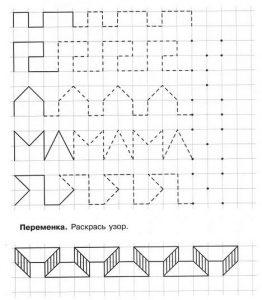 графический диктант по клеточкам для дошкольников 6-7 лет 