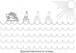 Графомотрика для детей 6-7 лет