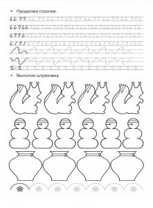 Подборка заданий по развитию графомоторики для детей 5-6 лет
