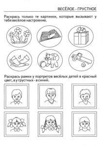 логические раскраски для детей6 7 лет распечатать бесплатно