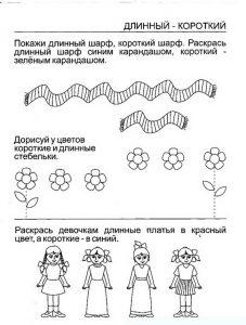 логические раскраски для детей распечатать бесплатно