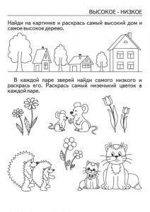 логические раскраски 1 класс распечатать бесплатно