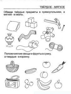 логические раскраски для детей 4 5 лет распечатать бесплатно