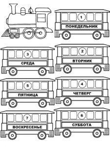 раскраска дни недели для детей распечатать