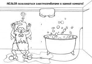 раскраска электричество распечатать бесплатно