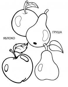 Раскраска груша яблоко