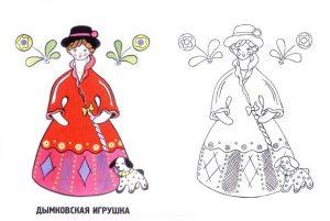 Раскраска Народная игрушка