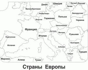 раскраска страны мира распечатать бесплатно