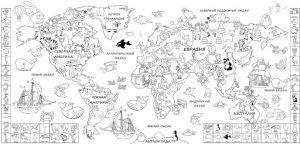 раскраска страны мира распечатать бесплатно