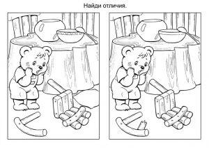 раскраска найди 10 отличий  распечатать