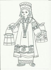раскраска русский народный костюм распечатать бесплатно