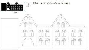 Новогодние домики 3