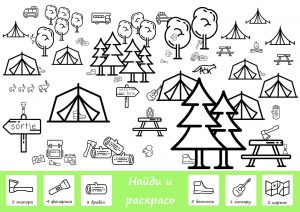 Сосчитай и раскрась для детей 2